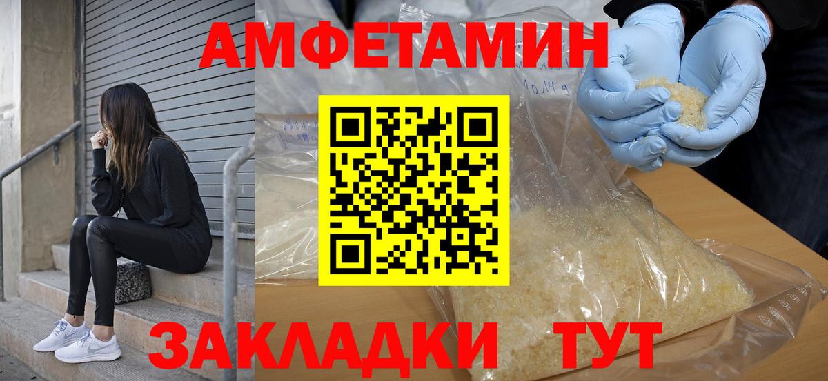 АМФ  АМФ 97%  Вход с VPN  Лесозаводск 