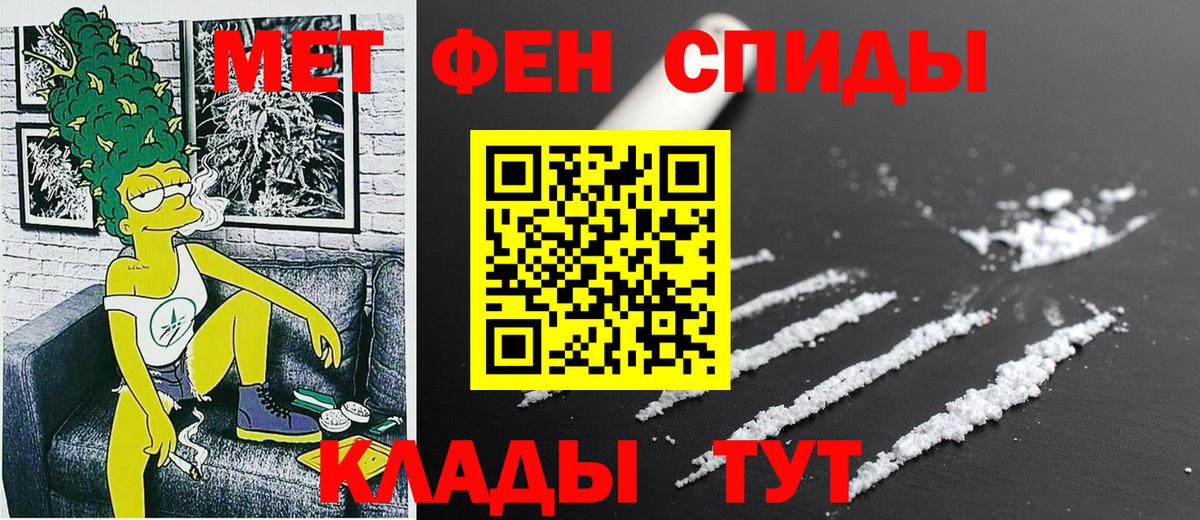 Amphetamine 97% Лесозаводск