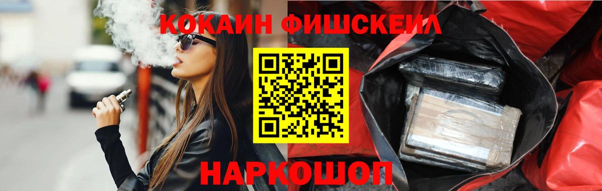 Кокаин  Cocaine Columbia  Вход с VPN  Лесозаводск  COCAIN Эквадор 