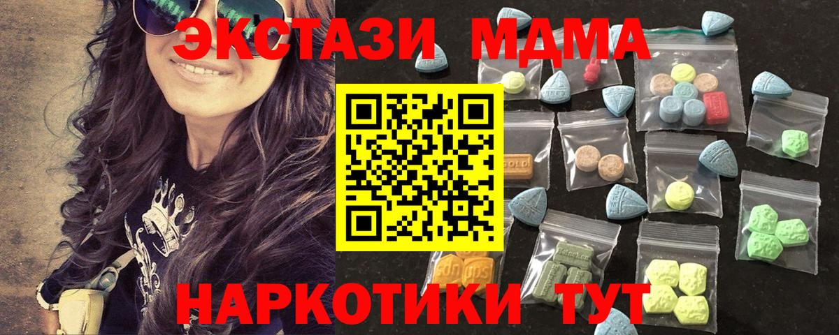 цены наркотик  Экстази бентли  Экстази mix  Вход с VPN  mega сайт  Ecstasy  Лесозаводск 