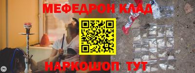 2c-b Жуковский