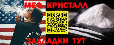 амф Заволжье
