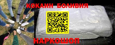 2c-b Жуковский