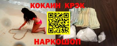 2c-b Жуковский