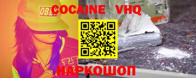 амф Заволжье