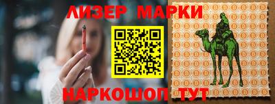2c-b Жуковский