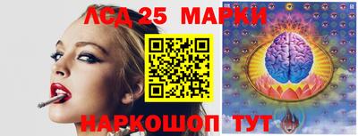2c-b Жуковский