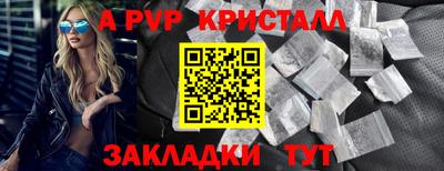 амф Заволжье