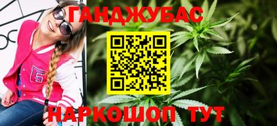 2c-b Жуковский