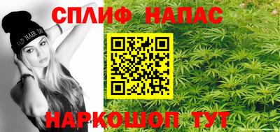 2c-b Жуковский