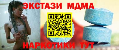 амф Заволжье