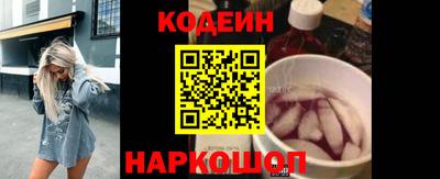 2c-b Жуковский