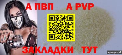 mdpv Заводоуковск