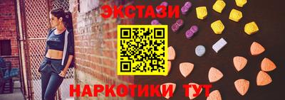 шишки Ирбит