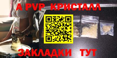 амф Заволжье