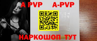 прущий лед Ипатово