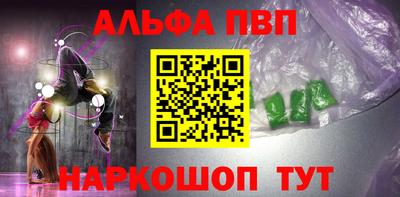 2c-b Жуковский