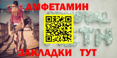 2c-b Жуковский