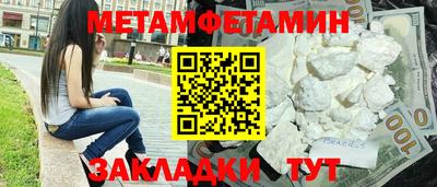 2c-b Жуковский