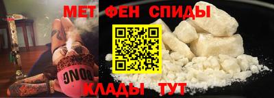прущий лед Ипатово