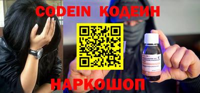 прущий лед Ипатово