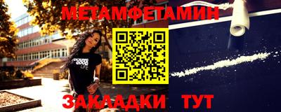 прущий лед Ипатово