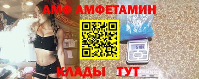 амф Заволжье