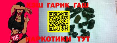 2c-b Жуковский