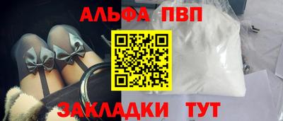 шишки Ирбит