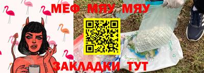 2c-b Жуковский