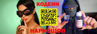 2c-b Жуковский