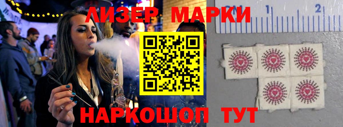 Лесозаводск  LSD-25 экстази кислота  ссылка на мегу вход  Вход с VPN 