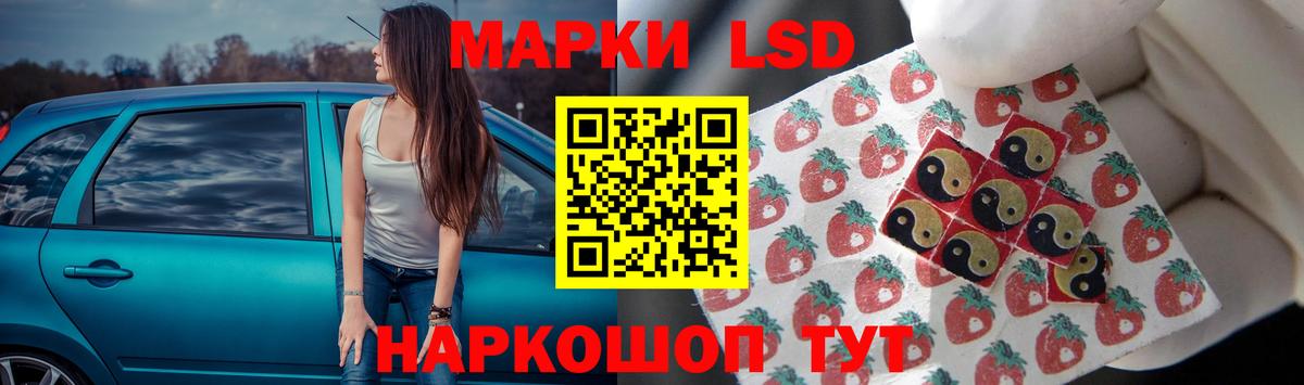 Меф кристаллы  Каннабис  Cocaine  Лесозаводск  Наркошоп  Вход с VPN 