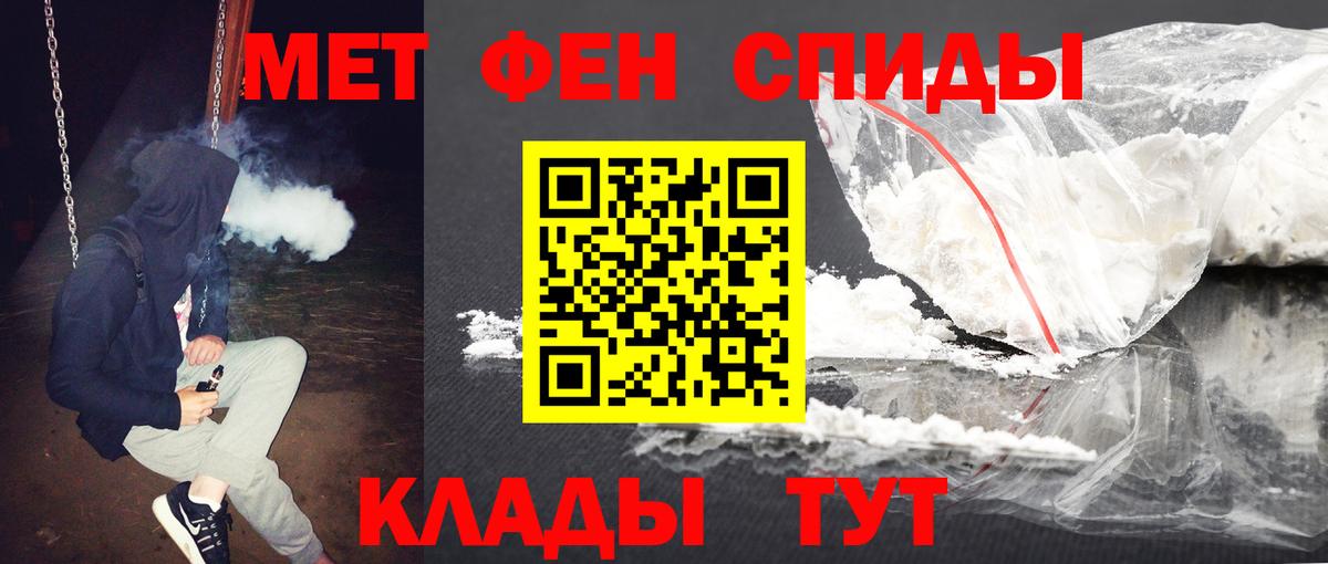Первитин Декстрометамфетамин 99.9% Лесозаводск