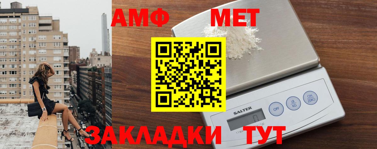 Лесозаводск  МЕТАМФЕТАМИН кристалл  МЕТАМФЕТАМИН кристалл  Вход с VPN 