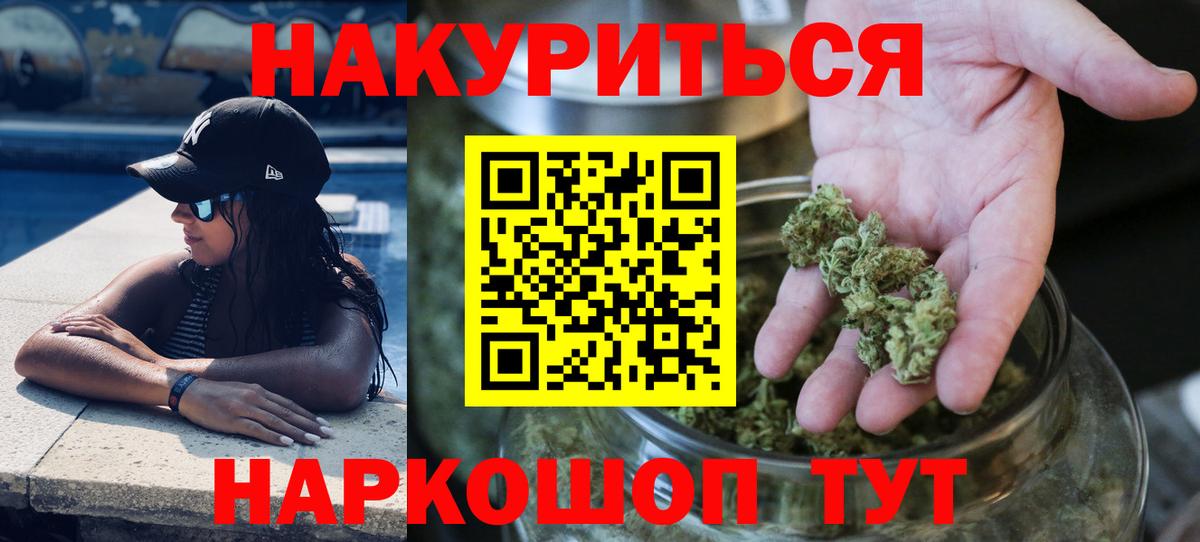Конопля OG Kush Лесозаводск