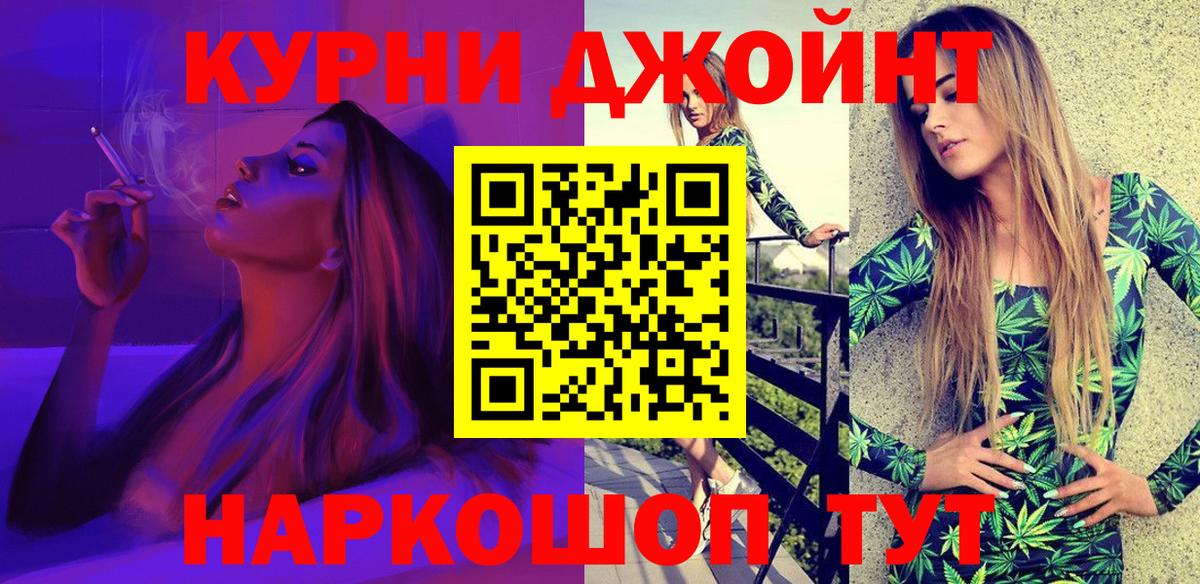 Канабис OG Kush  Конопля White Widow  Шишки марихуана конопля  Вход с VPN  Лесозаводск 